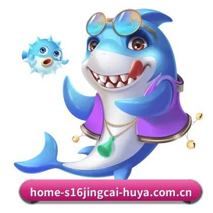 s16竞猜平台 APP